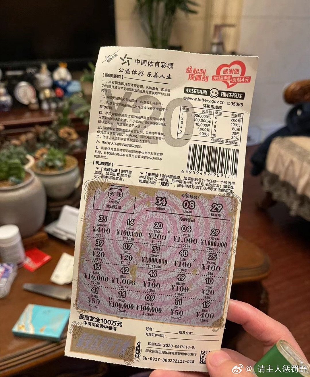 微博订阅:澳门平特一肖100%免费-女儿高考688分 妈妈豪横奖励18万  第3张