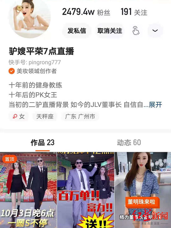 百度平台:今晚必中一码一肖澳门-钟薛高主播直播时晕倒本人回应  第2张