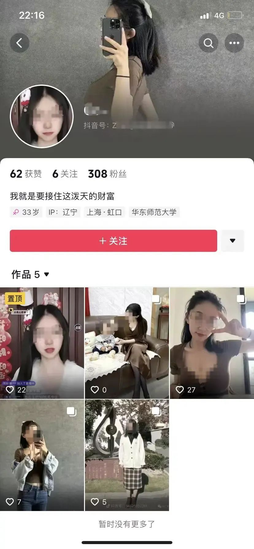 百度平台:今晚必中一码一肖澳门-钟薛高主播直播时晕倒本人回应  第1张