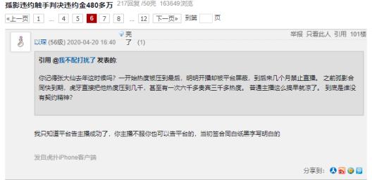 百度平台:今晚必中一码一肖澳门-钟薛高主播直播时晕倒本人回应  第3张