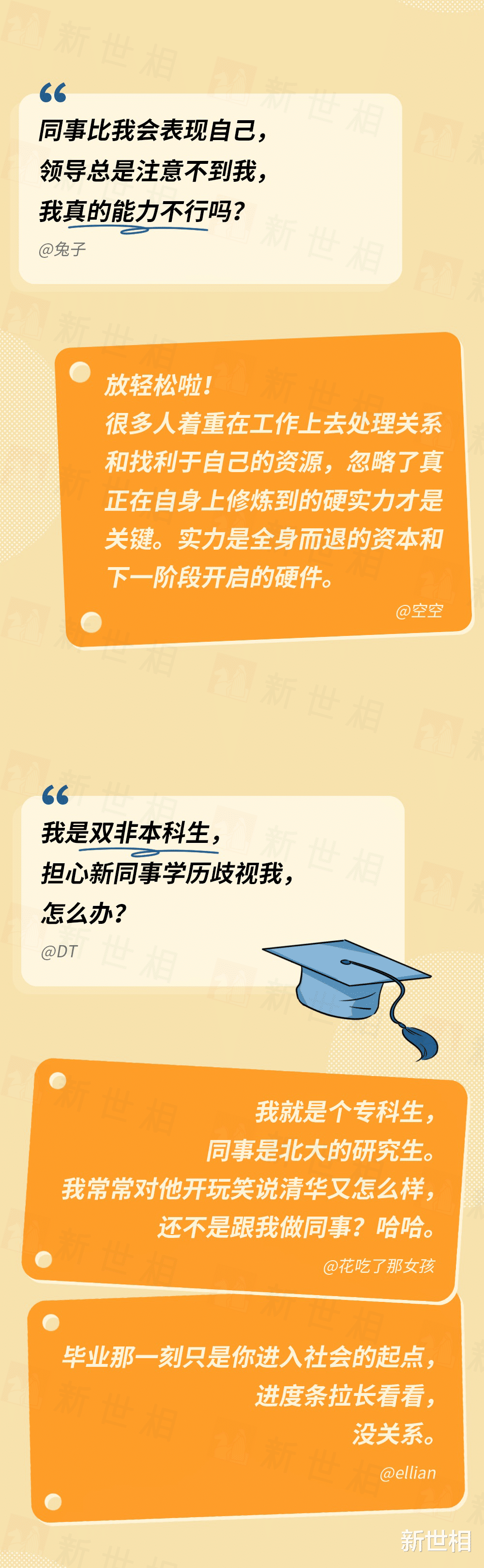 小红书:2024新澳彩料免费资料-中国医科大博士无法毕业 官方介入  第1张