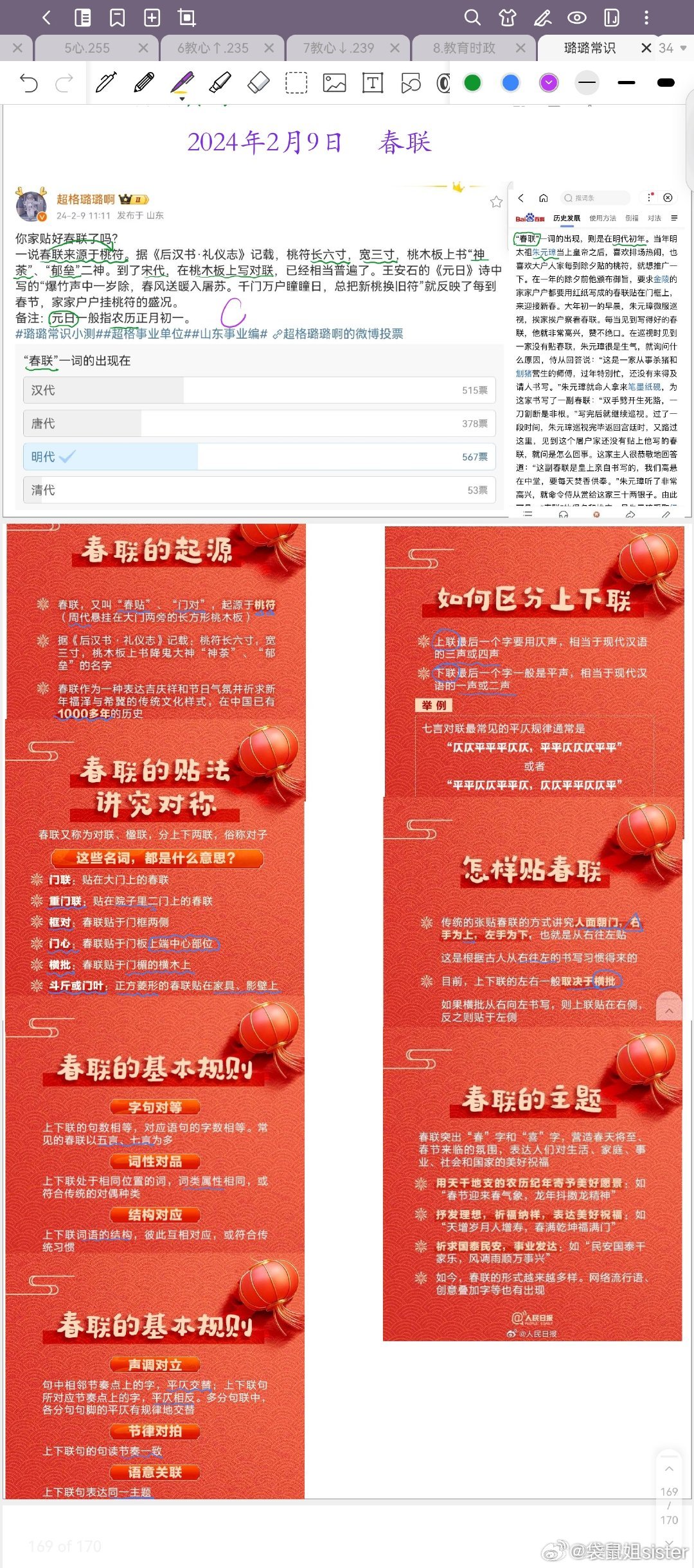 小红书:2024新澳彩料免费资料-中国医科大博士无法毕业 官方介入  第2张