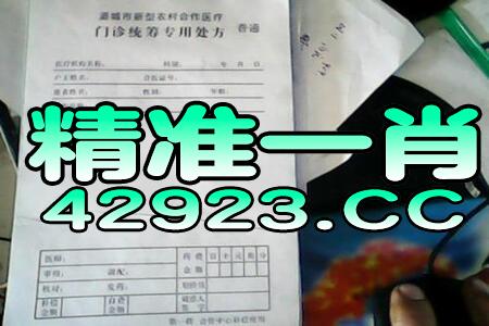 微博:香港好彩二四六免费资料大全澳门-尿多是什么症状  第2张