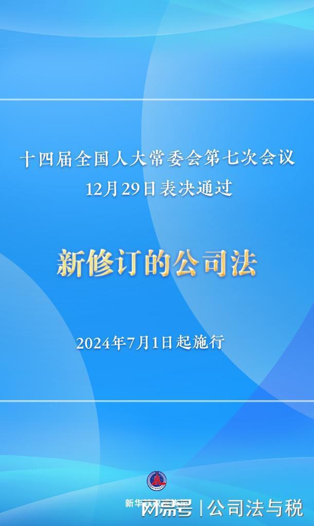 阿里巴巴:2024新澳门资料大全正版资料免费-生津是什么意思  第2张
