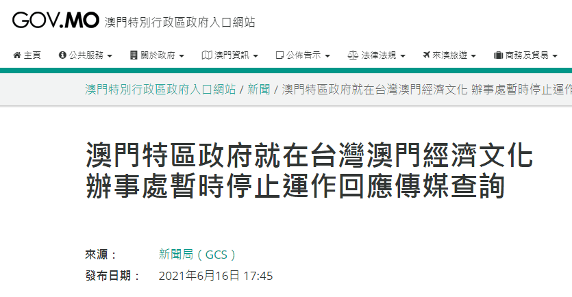 微博订阅:2024澳门特马今晚开奖-疏肝解郁是什么意思  第3张