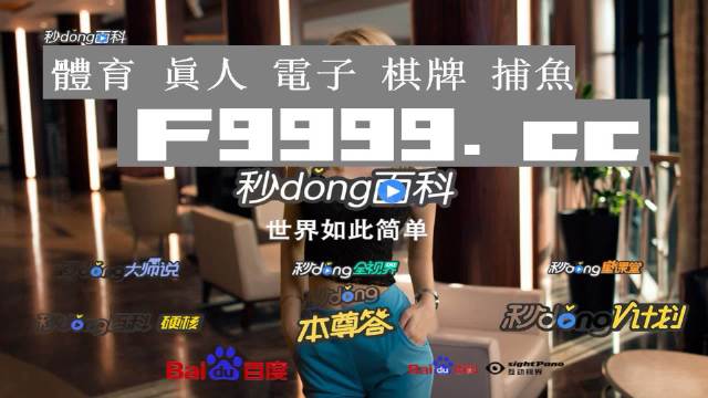 微博:澳门王中王六码新澳门-flog是什么意思  第3张
