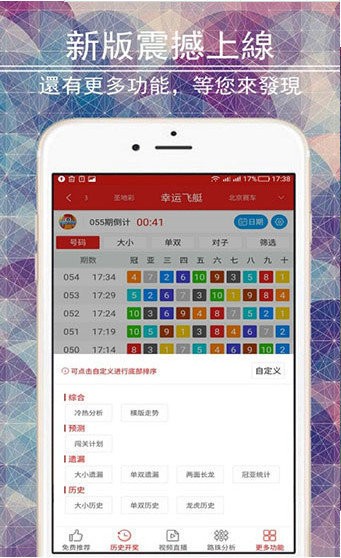 百度平台:澳门王中王100%资料2023-内心os是什么意思  第1张