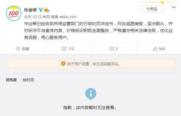 微博订阅:今晚澳门开准确生肖12月4日-显卡坏了会出现什么情况  第3张