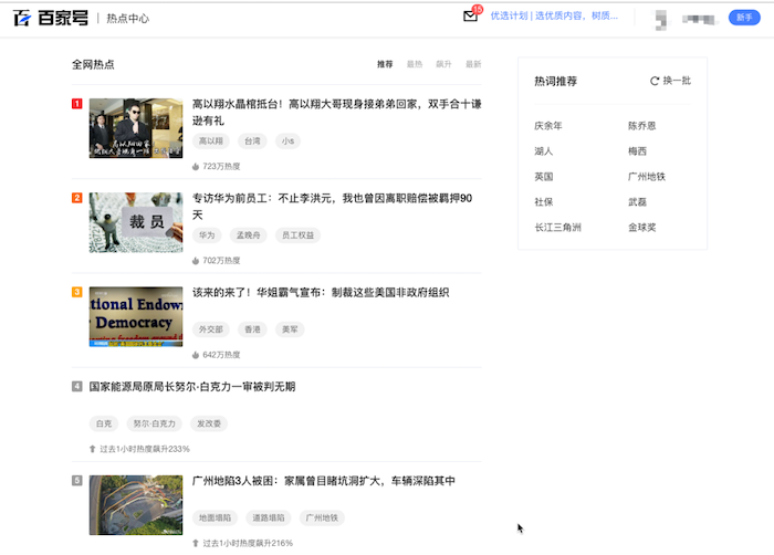百家号:新澳天天开奖资料大全-海参是补什么的  第1张
