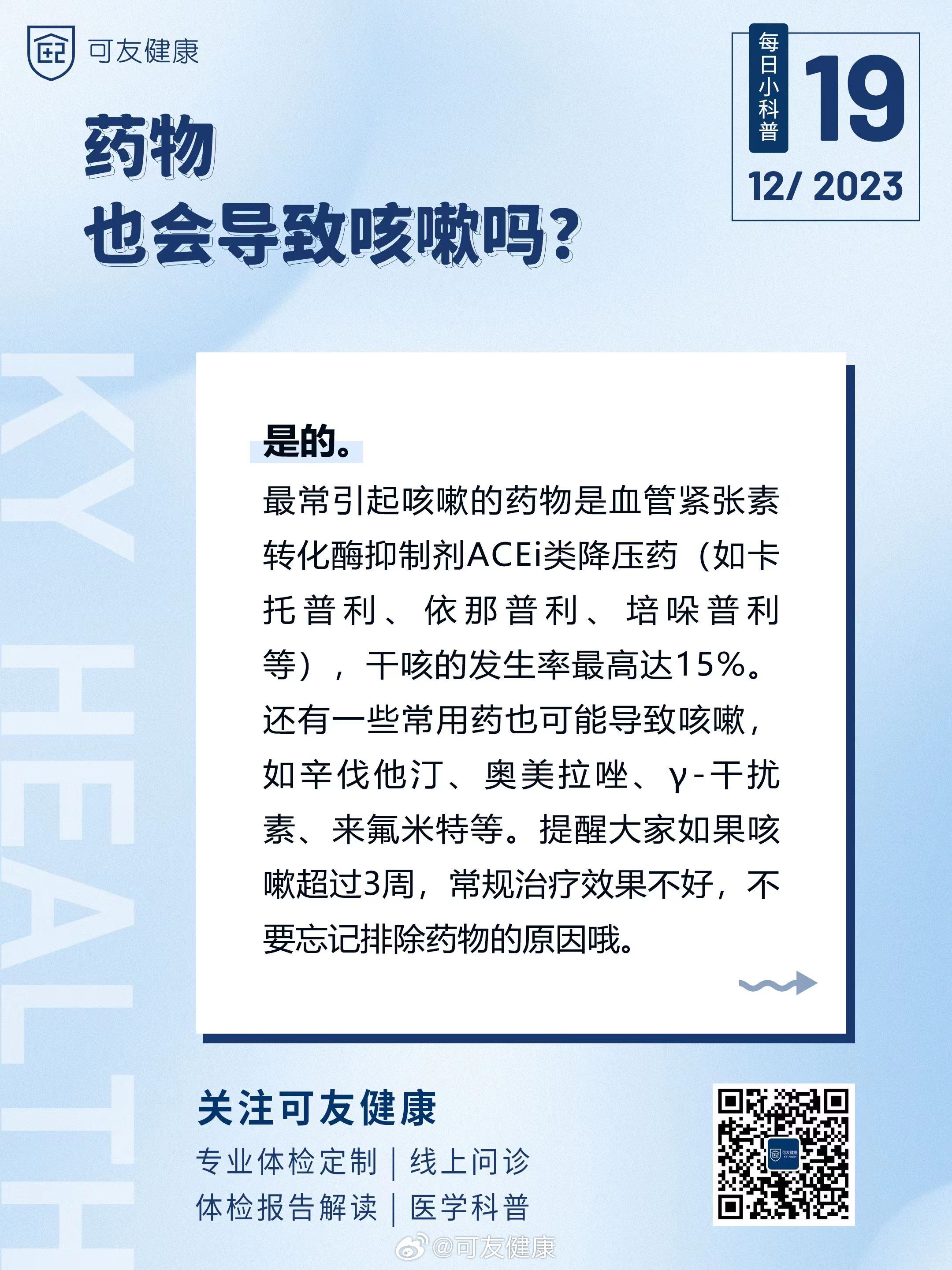 阿里巴巴:2024新澳精准资料免费大全-止咳平喘什么药最有效  第3张