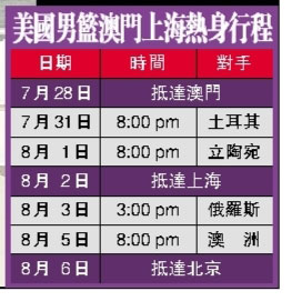 中新网:2024澳门天天开好彩大全-涂字五笔怎么打  第3张