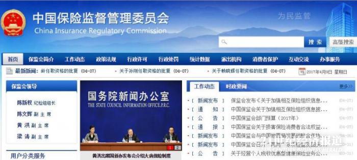 知乎：4949澳门开奖免费大全-信息不对称是什么意思  第2张