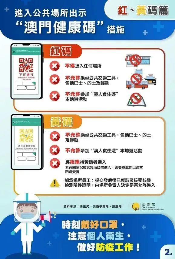 网易:新澳门资料大全正版资料2024年免费下载-怎么退火车票  第2张