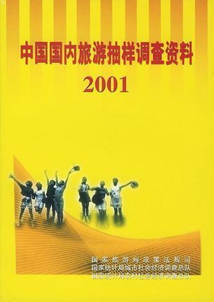 中新网:2024新澳门资料大全-蓝色配什么颜色好看  第3张