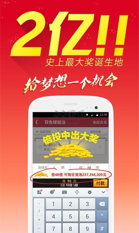 搜狗订阅:管家婆2024年一马中-edge是什么  第2张