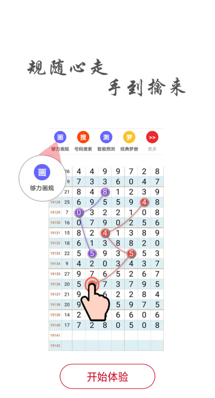 搜狐:管家婆最准一码一肖100-女性什么时候绝经  第2张