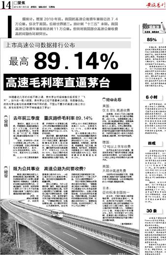 搜狐:澳门一肖一码必中一肖一精准-干谒是什么意思  第1张