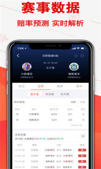 中新网:新年澳资料大全正版2024-欢乐颂2哪个台播出  第1张