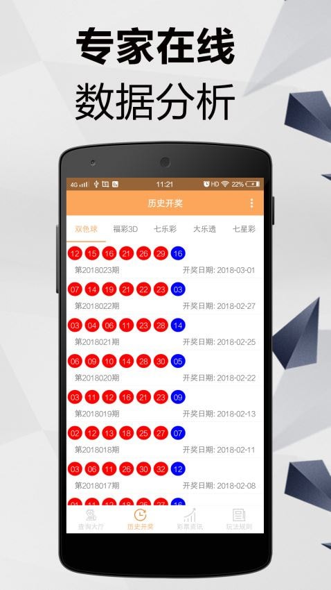 中新网:新年澳资料大全正版2024-欢乐颂2哪个台播出  第2张