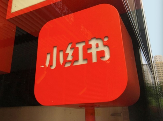 小红书:2024年新澳门今晚免费资料-卵巢黄体是什么意思  第2张