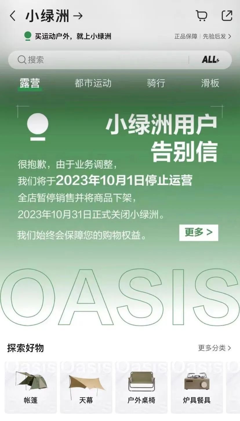 小红书:2024年新澳门今晚免费资料-卵巢黄体是什么意思  第3张