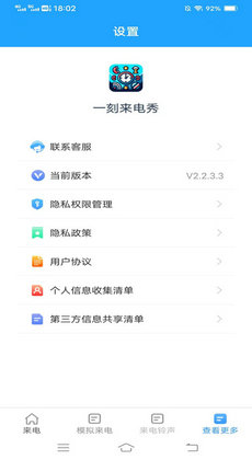 抖音视频:4949最快开奖资料4949-海口怎么去广州  第3张