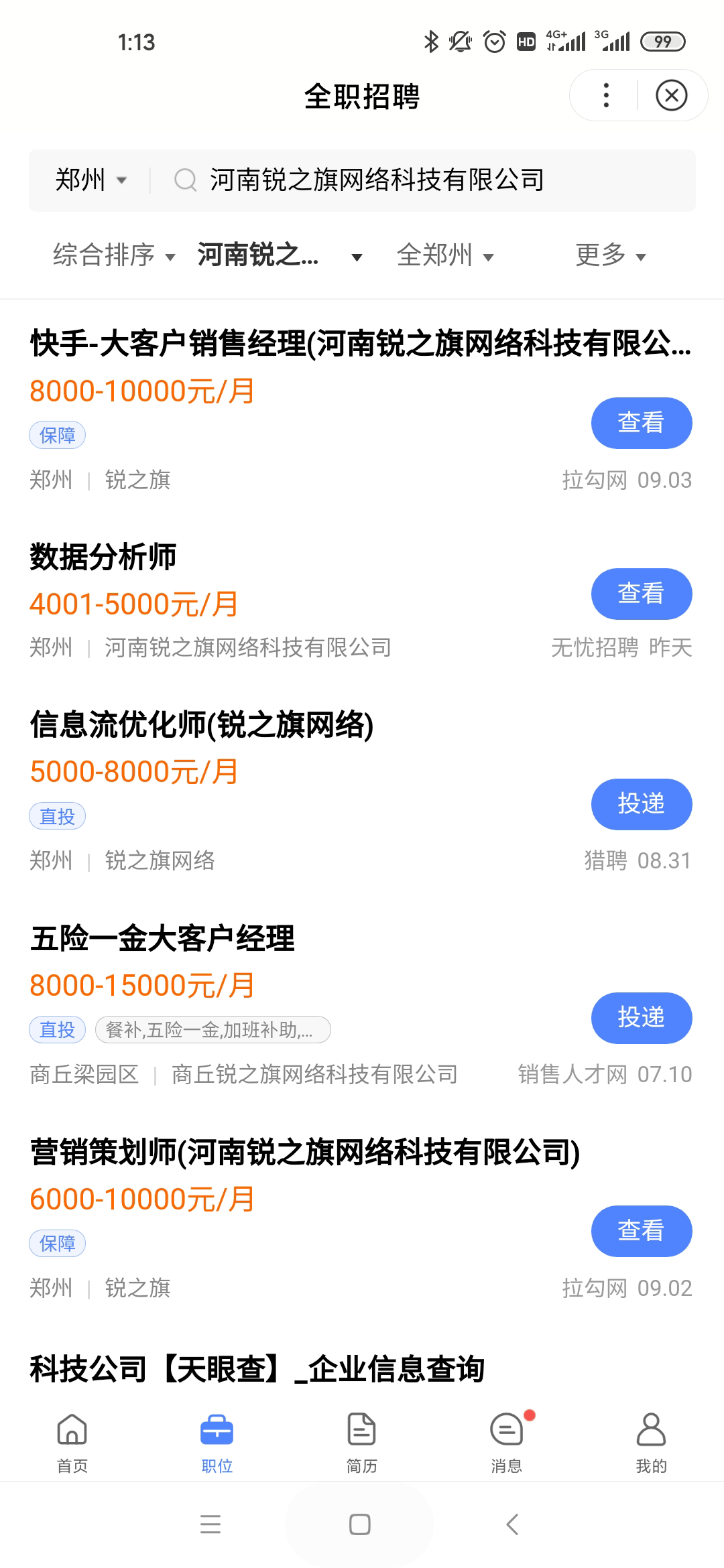 阿里巴巴:2024年香港正版资料免费大全-亲额头代表什么意思  第2张