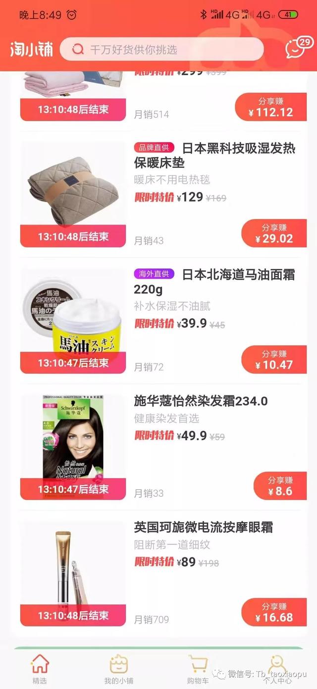 阿里巴巴:2024年香港正版资料免费大全-亲额头代表什么意思  第3张
