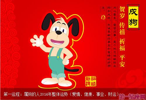 阿里巴巴:新奥资料免费精准新奥生肖卡-猪朋狗友是什么意思  第3张