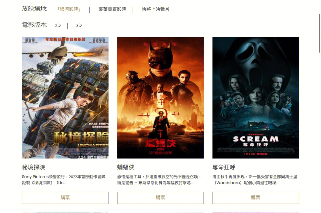 中新网:澳门六开彩天天正版资料查询-caravan源于哪个电影  第1张