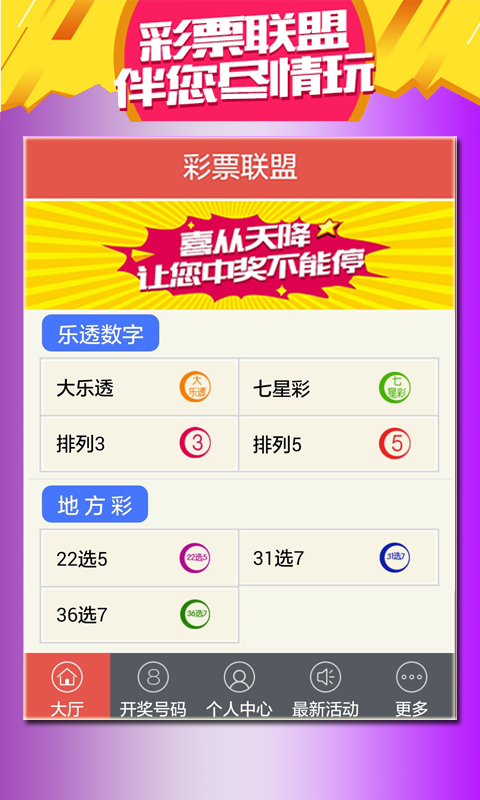 中新网:澳门六开彩天天正版资料查询-caravan源于哪个电影  第2张