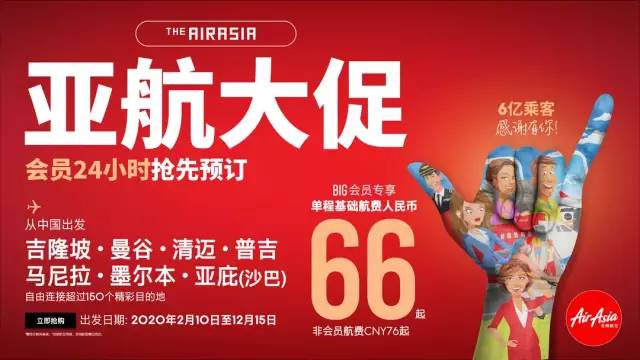 搜狗订阅:2024年澳门今晚开码料-妇炎洁怎么用  第2张