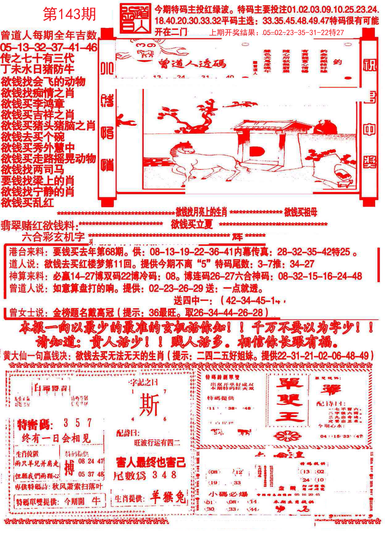 微博订阅:新澳彩资料免费长期公开五十期-长城头在哪个位置  第1张