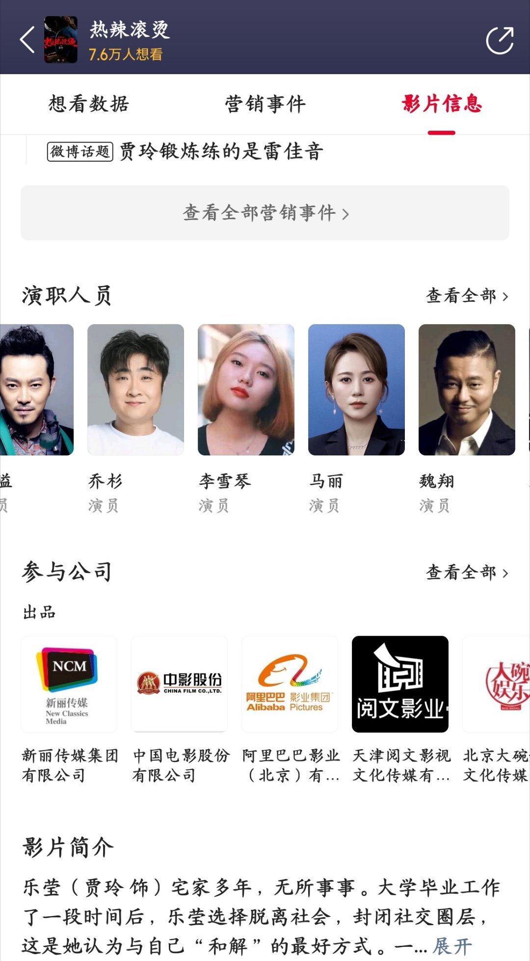 腾讯：2024新澳彩料免费资料-徐徐是哪个演员  第1张
