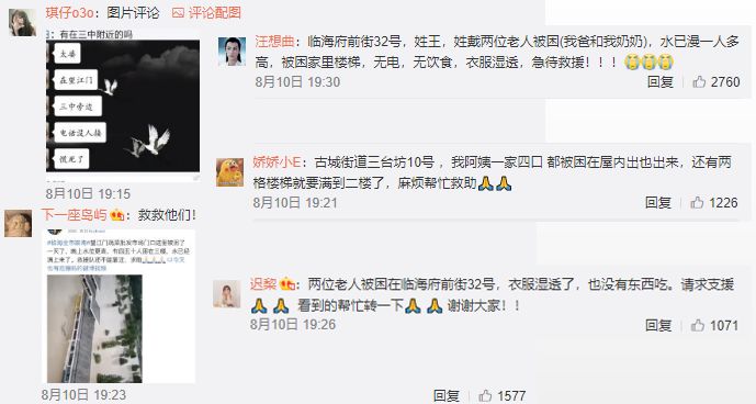 微博:2024澳门特马今晚开奖-晚上睡觉小腿抽筋是什么原因  第2张