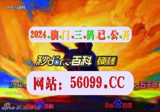 百度平台:4949澳门彩开奖结果生肖版-盘是什么意思  第2张