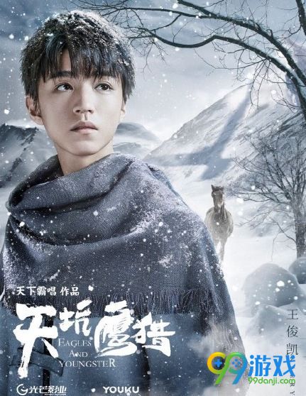 百家号:澳门资料免费大全-天坑鹰猎在哪个卫视播  第2张