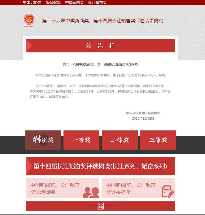 搜狐:二四六香港免费开奖记录-鼠和什么生肖最配  第1张