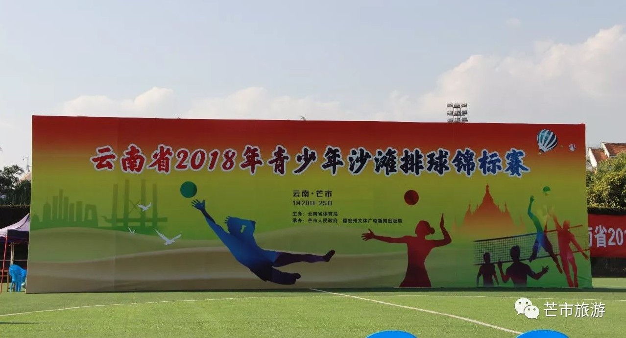 搜狐:4949澳门开奖免费大全-云南芒市怎么样  第1张