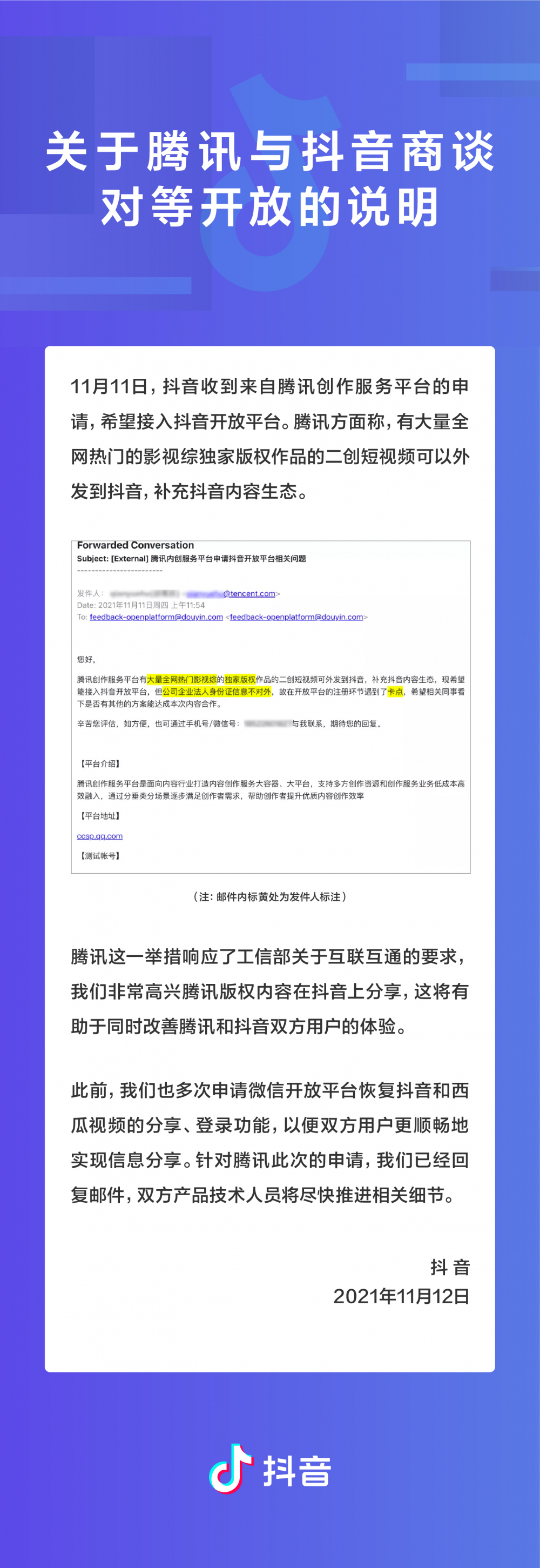 抖音视频:2024年全年正版免费资料-勖怎么读音  第1张
