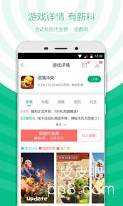 搜狗订阅:新澳门最准三中三免费网站-莜面怎么吃  第2张