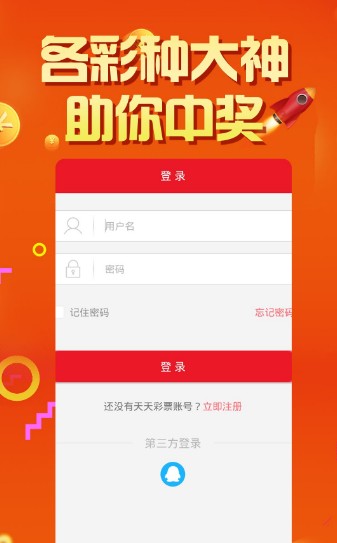 阿里巴巴:4949开奖免费大全-colorful是什么牌子  第3张