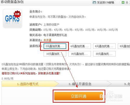 搜狗订阅:澳门彩正版资料网站-儿童发烧挂什么科  第2张