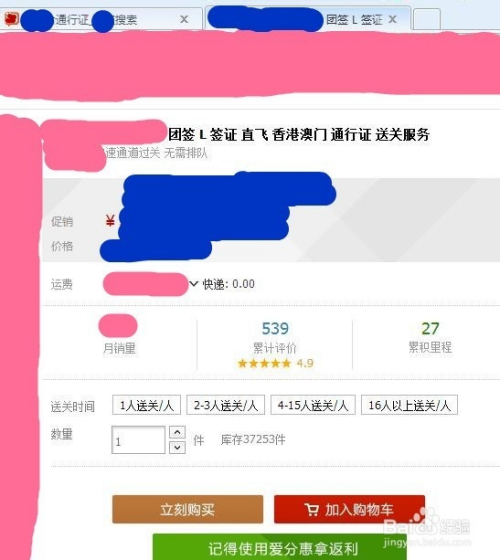 搜狐:2024澳门新资料大全免费直播-猫尾巴竖起来什么意思  第2张