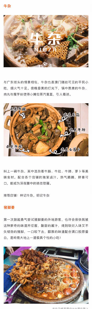 搜狐:2024澳门新资料大全免费直播-猫尾巴竖起来什么意思  第3张