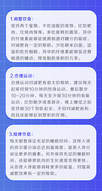 百家号:新澳资料最准的网站-瘦人吃什么能长胖  第1张