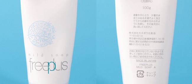 网易:白小姐一码中期期开奖结果查询-什么洗面奶好用  第2张