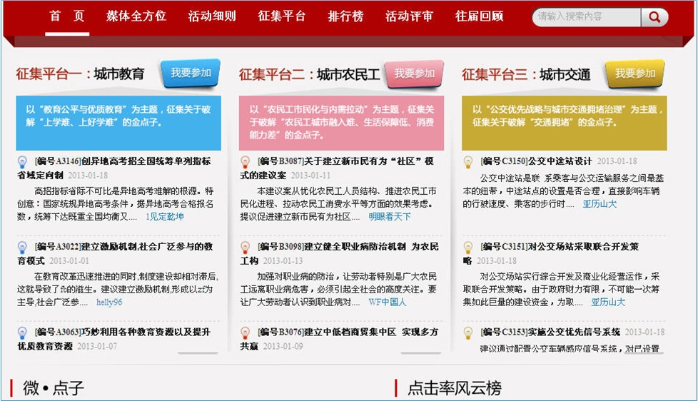 微博订阅:新澳门资料免费资料大全-dod是什么意思  第3张