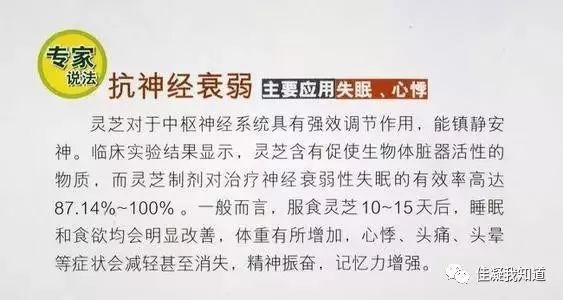 微博订阅:新奥六开彩资料2024-神经衰弱有什么症状  第1张