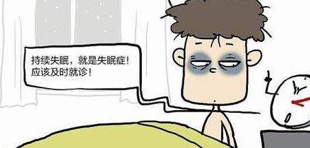 微博订阅:新奥六开彩资料2024-神经衰弱有什么症状  第3张